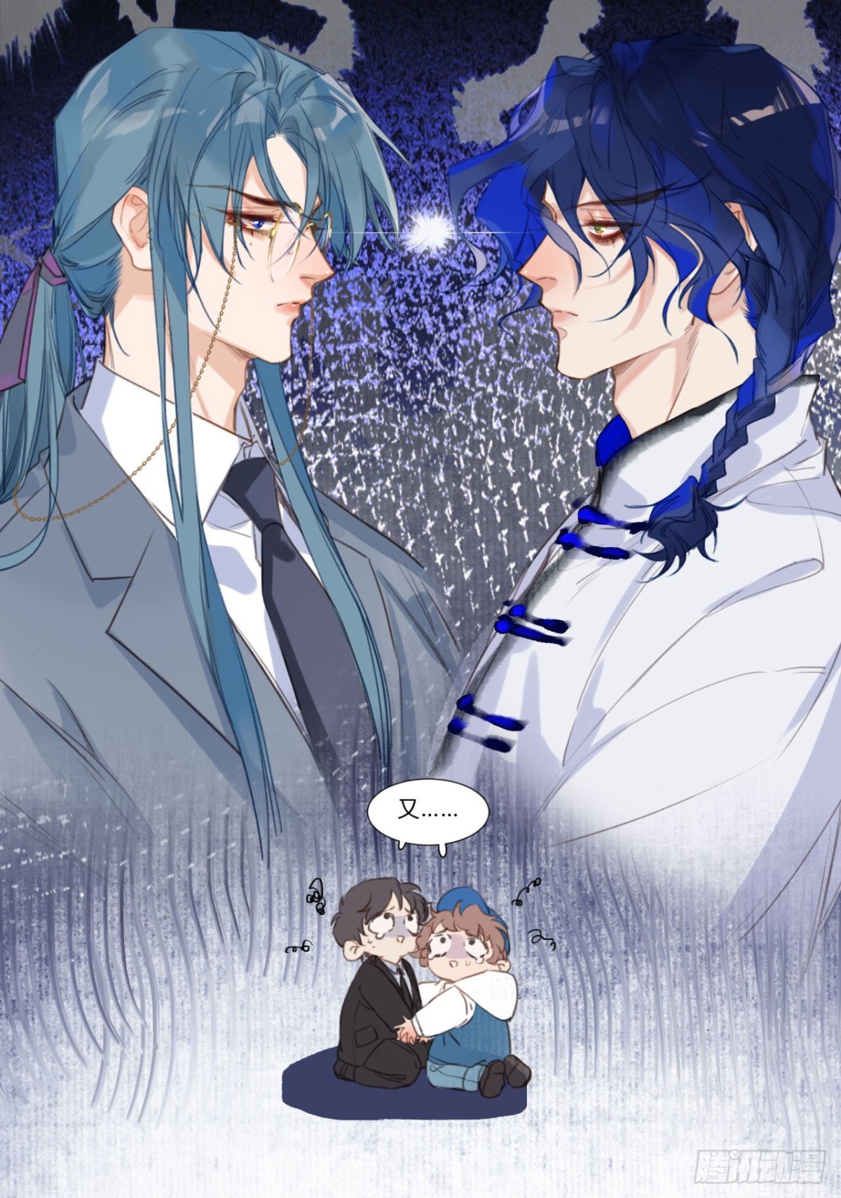 百卒戏傩04(1/2)-第62话