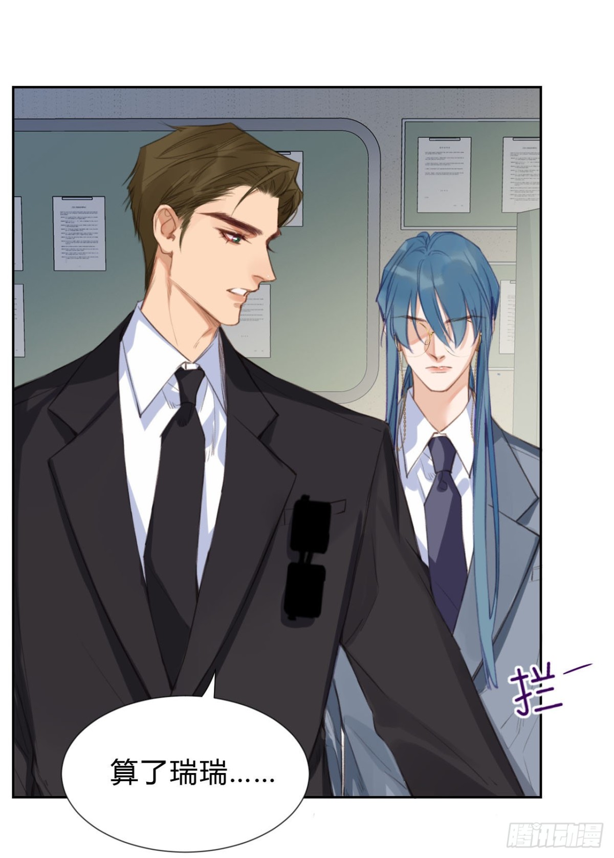 百卒戏傩04(1/2)-第62话