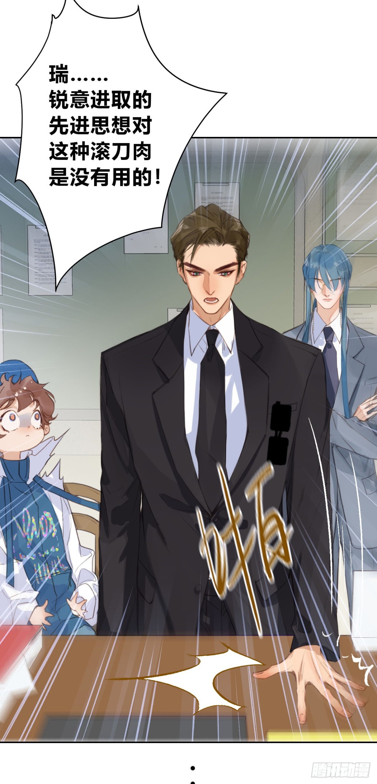 百卒戏傩04(1/2)-第62话