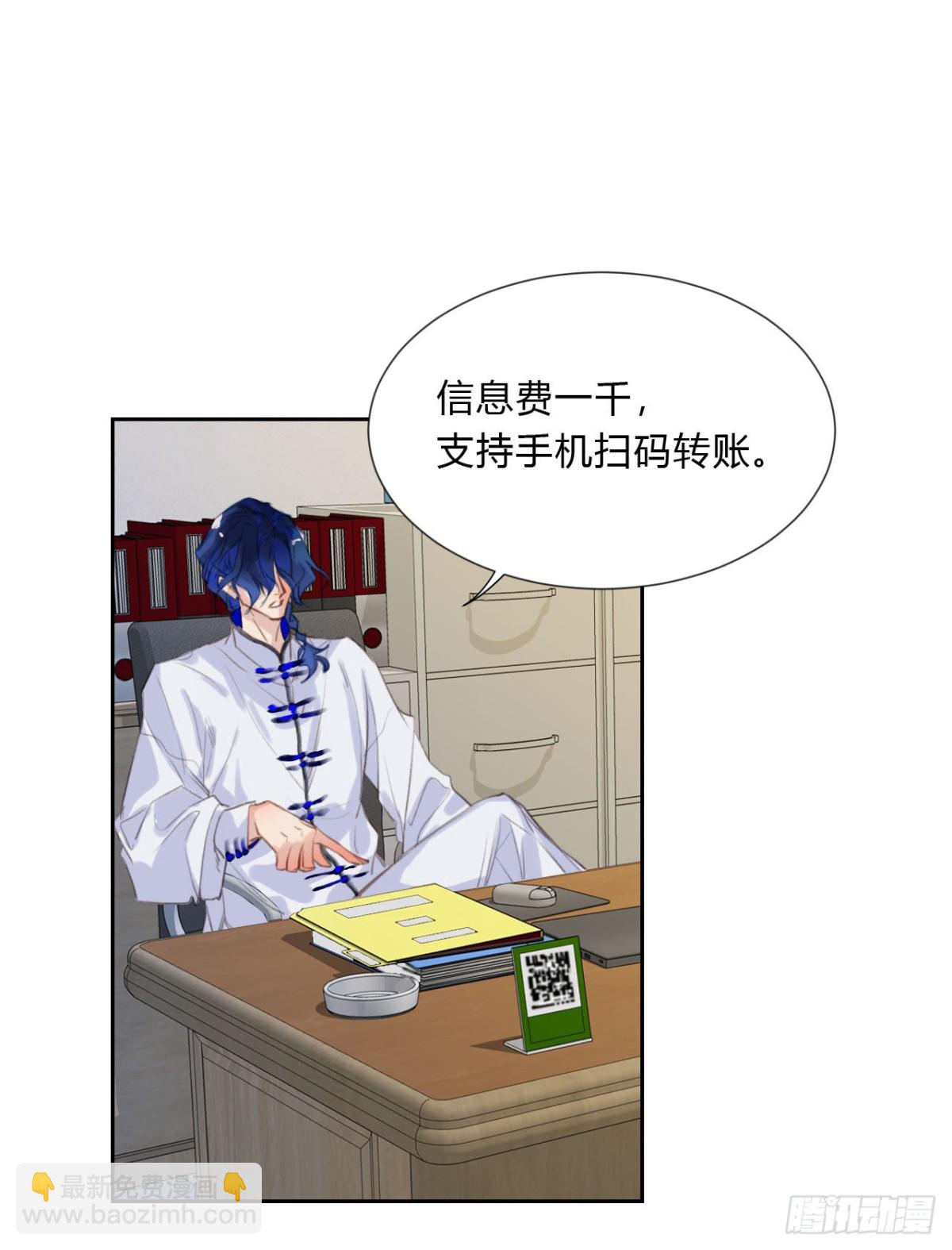 百卒戏傩04(1/2)-第62话