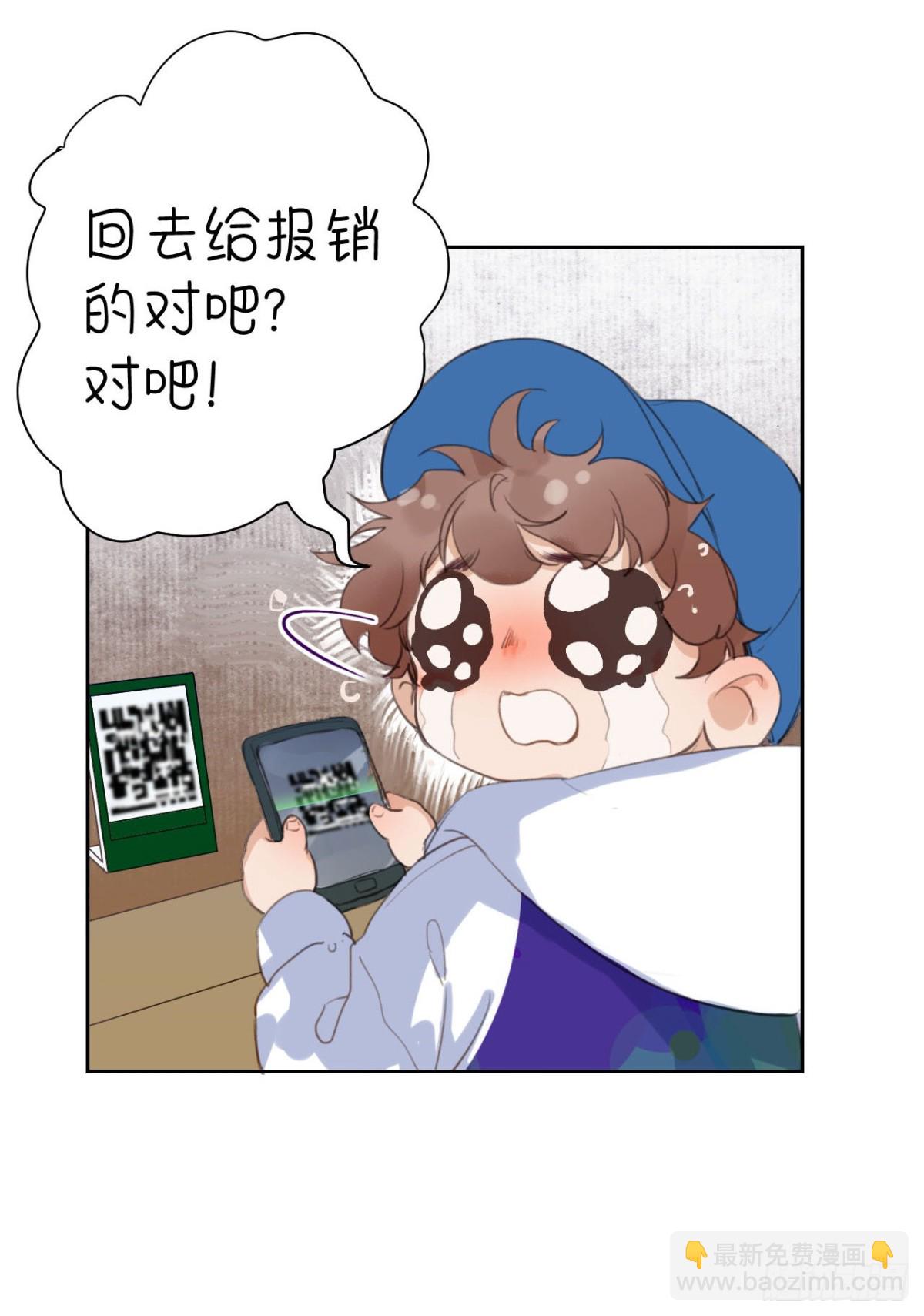 百卒戏傩04(1/2)-第62话