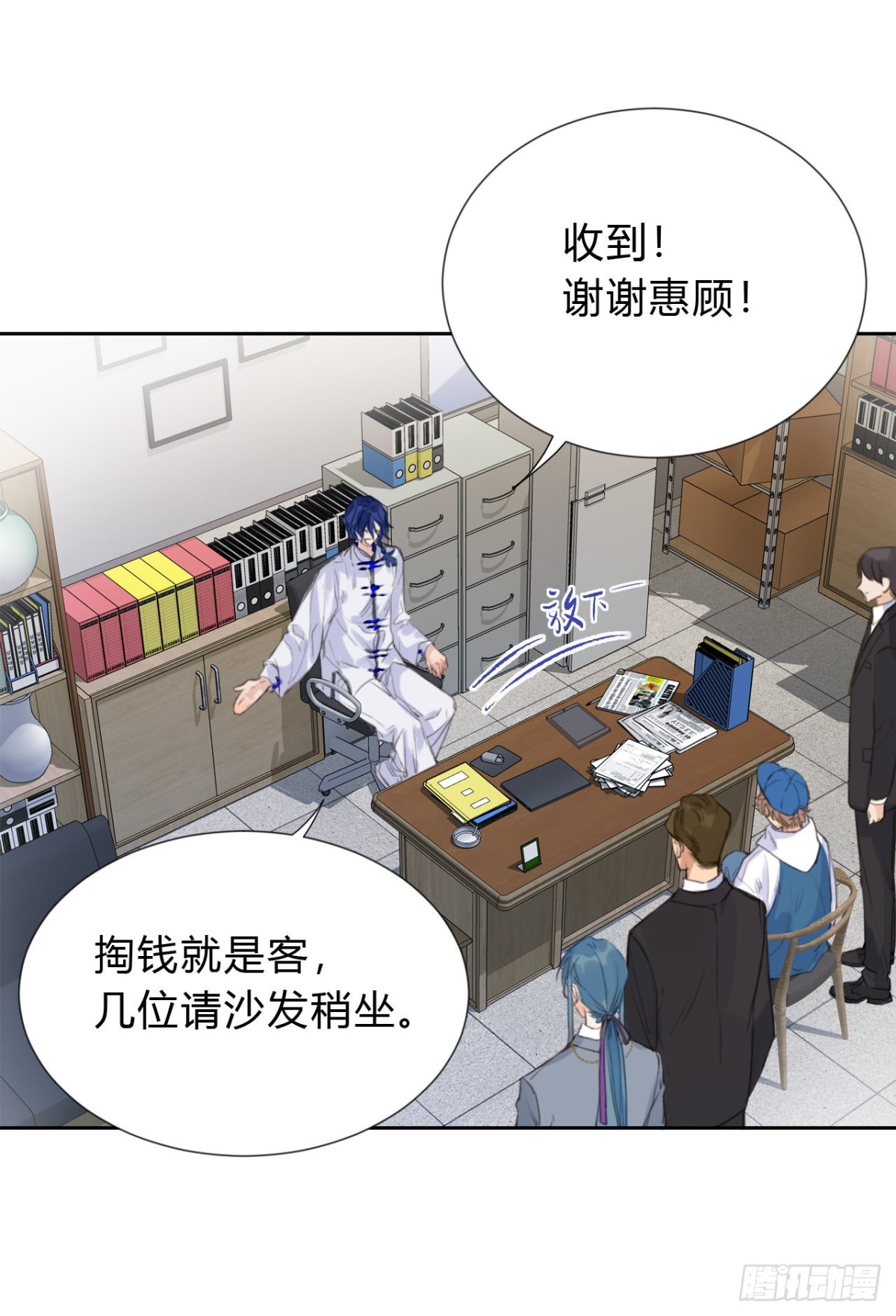 百卒戏傩04(1/2)-第62话