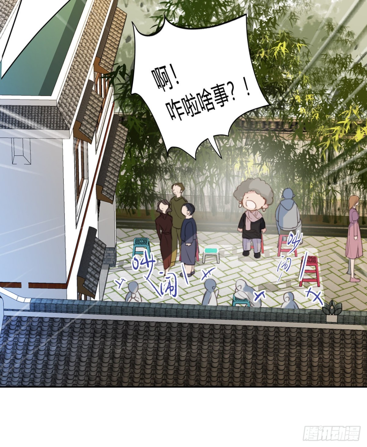 百卒戏傩04(1/2)-第62话