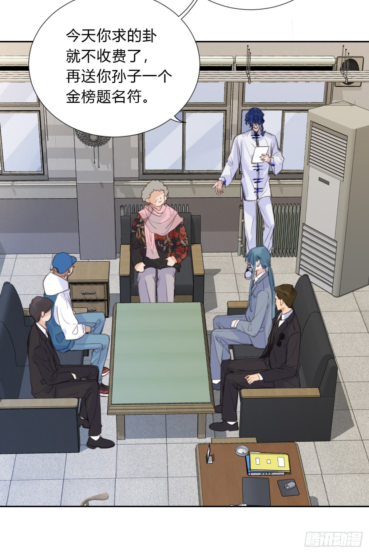 百卒戏傩04(1/2)-第62话