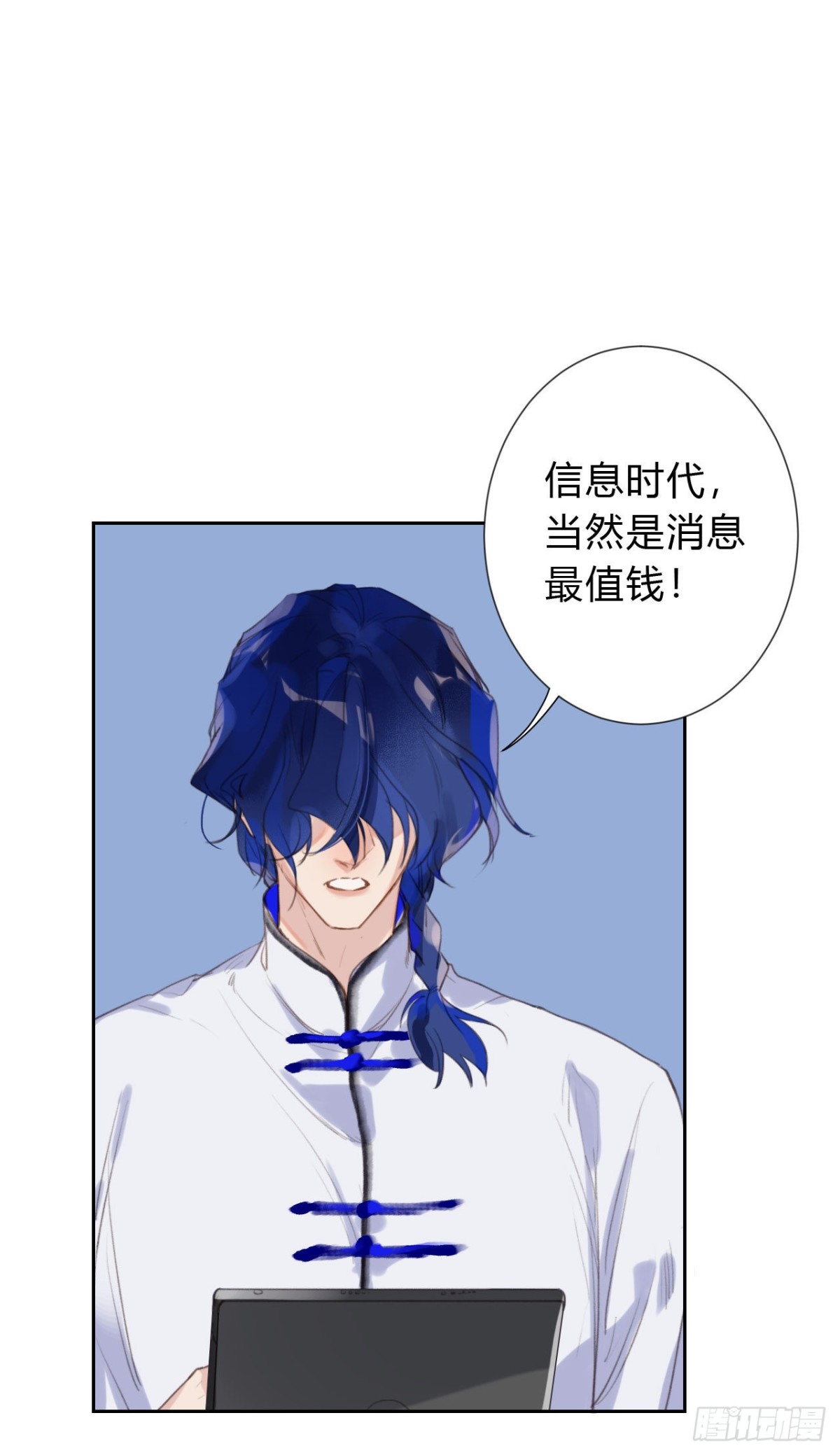 百卒戏傩04(1/2)-第62话