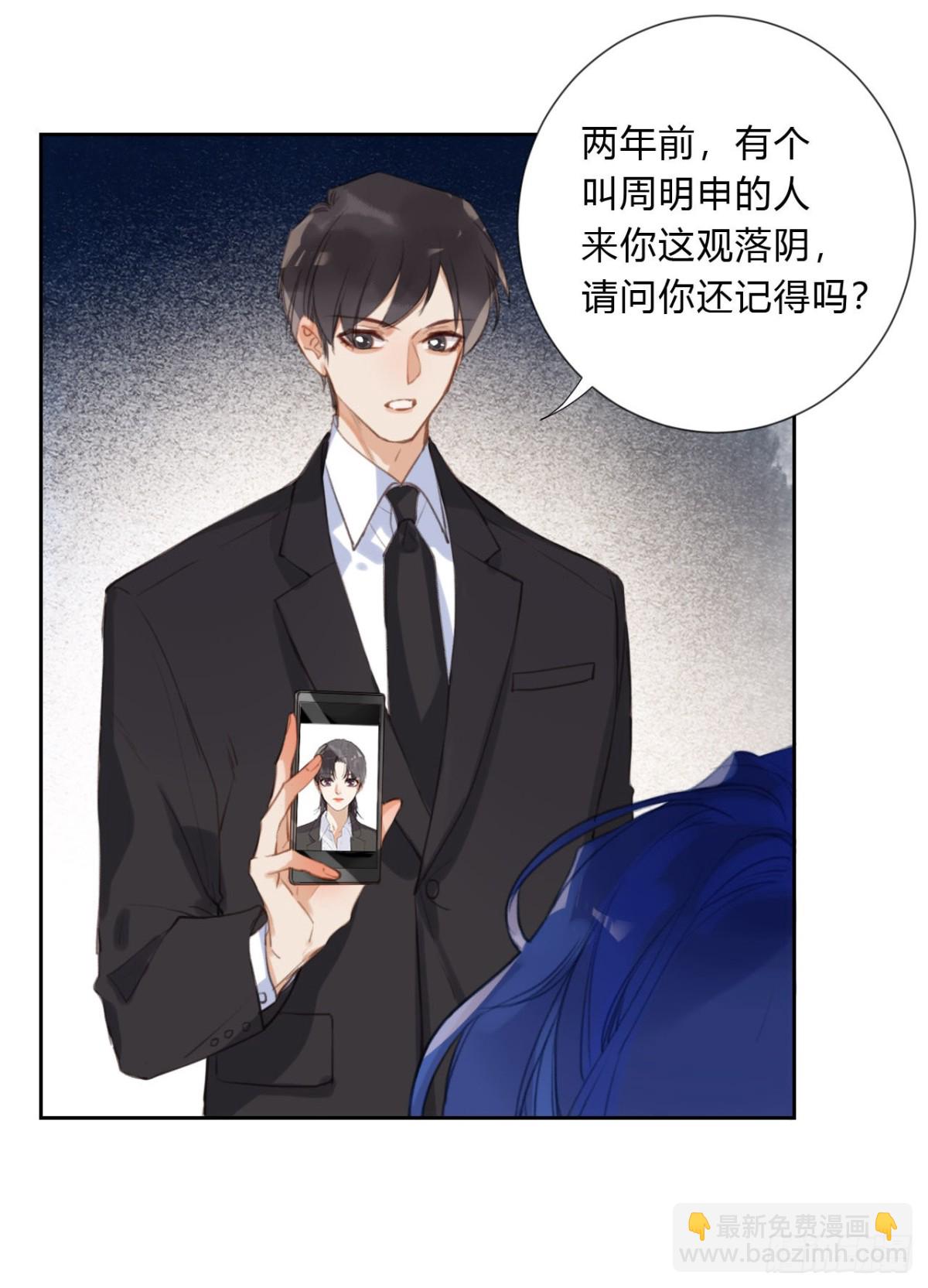 百卒戏傩04(1/2)-第62话