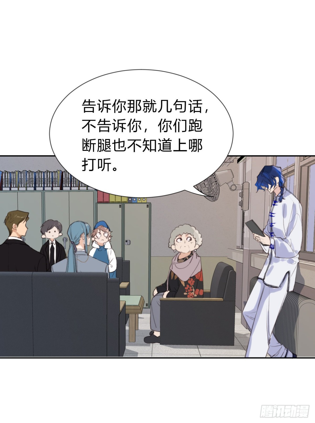 百卒戏傩04(1/2)-第62话