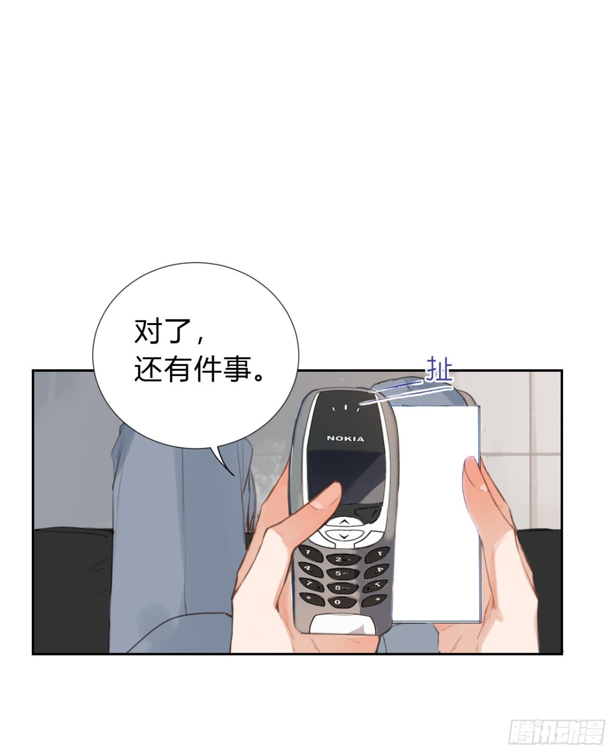 百卒戏傩04(1/2)-第62话