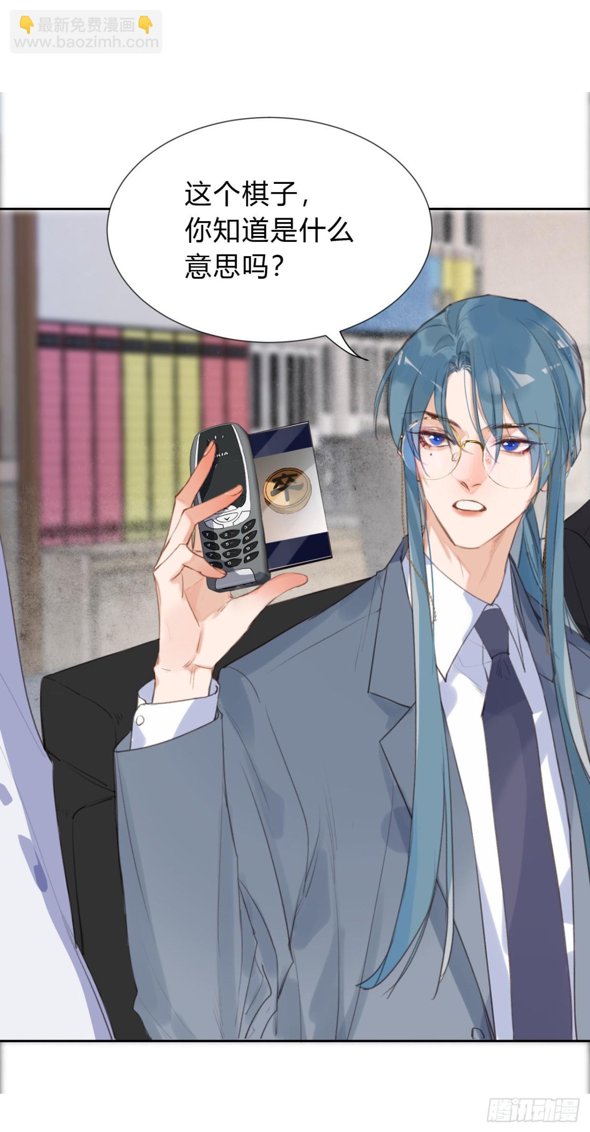 百卒戏傩04(1/2)-第62话