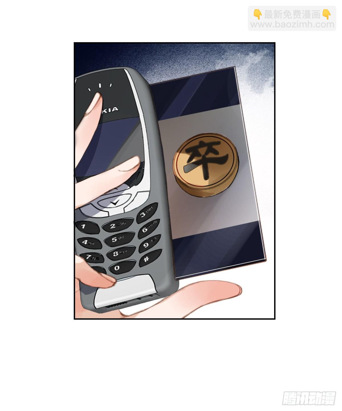 百卒戏傩04(1/2)-第62话