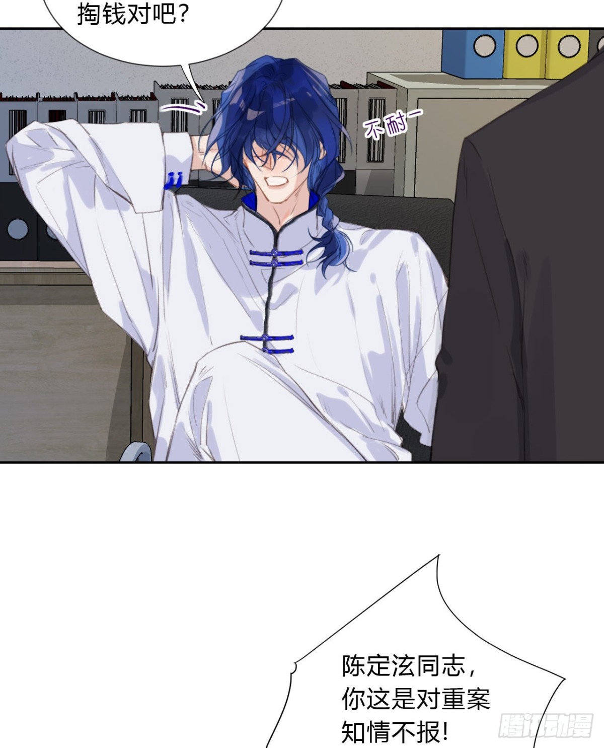 百卒戏傩04(1/2)-第62话