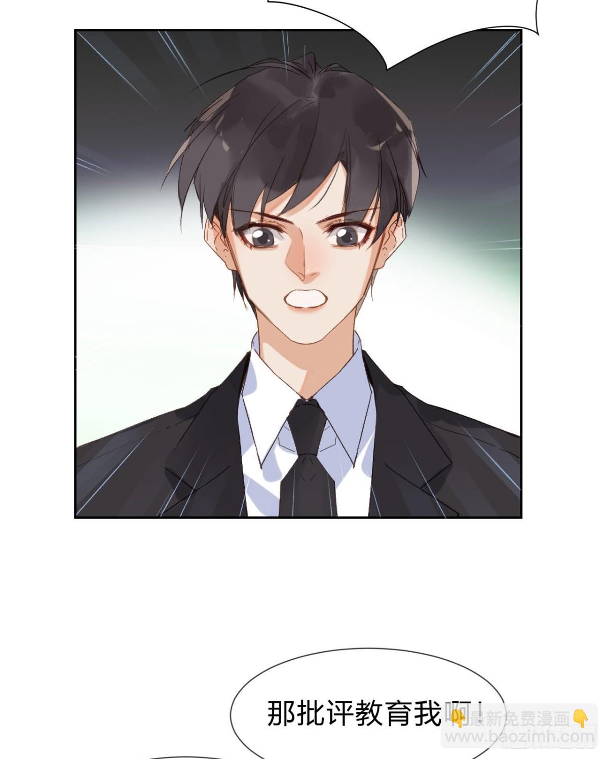 百卒戏傩04(1/2)-第62话