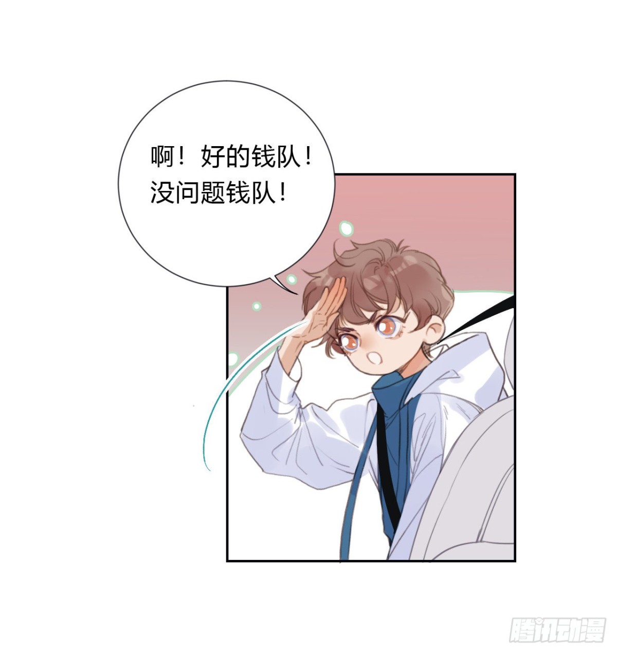 百卒戏傩06-第64话