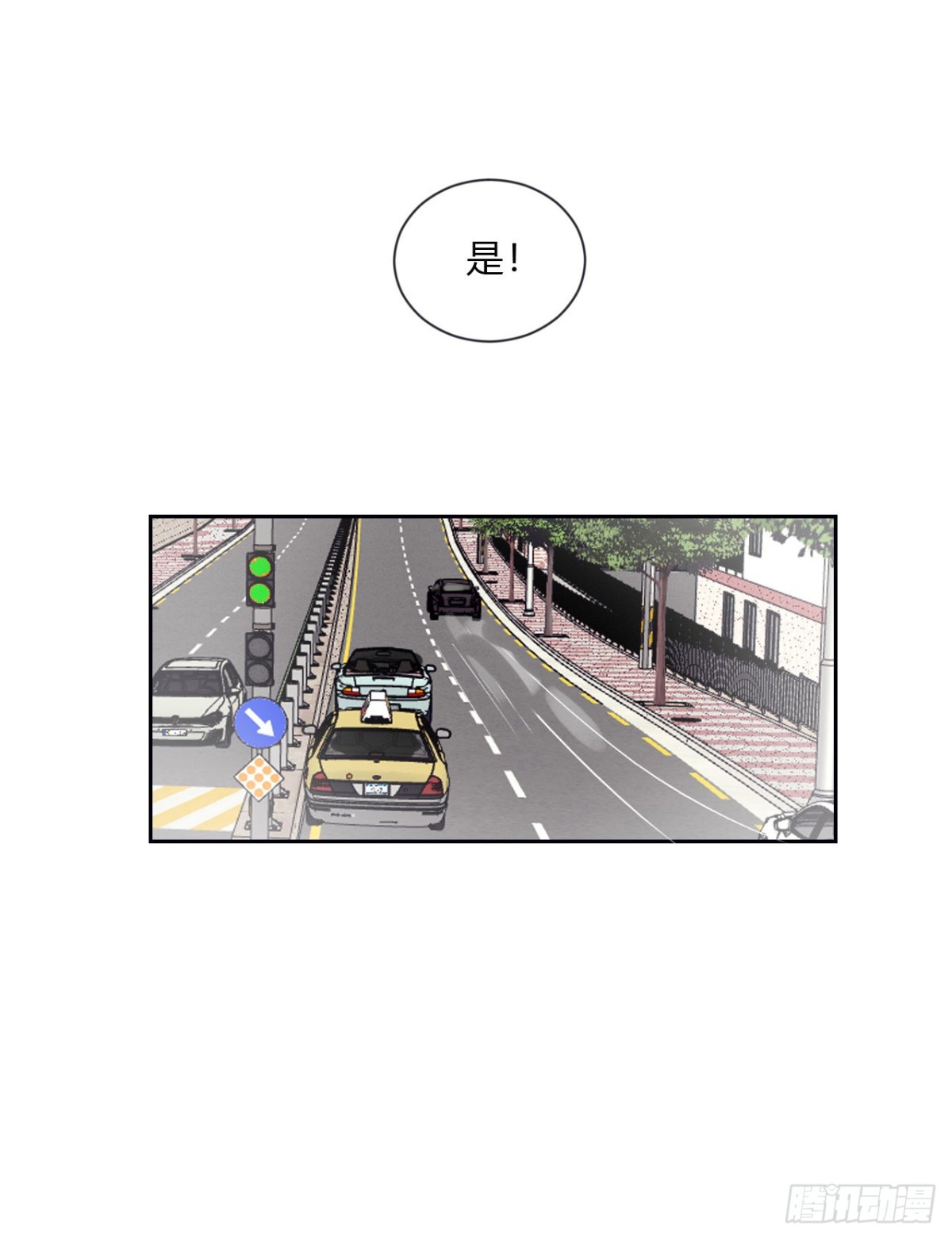 百卒戏傩06-第64话