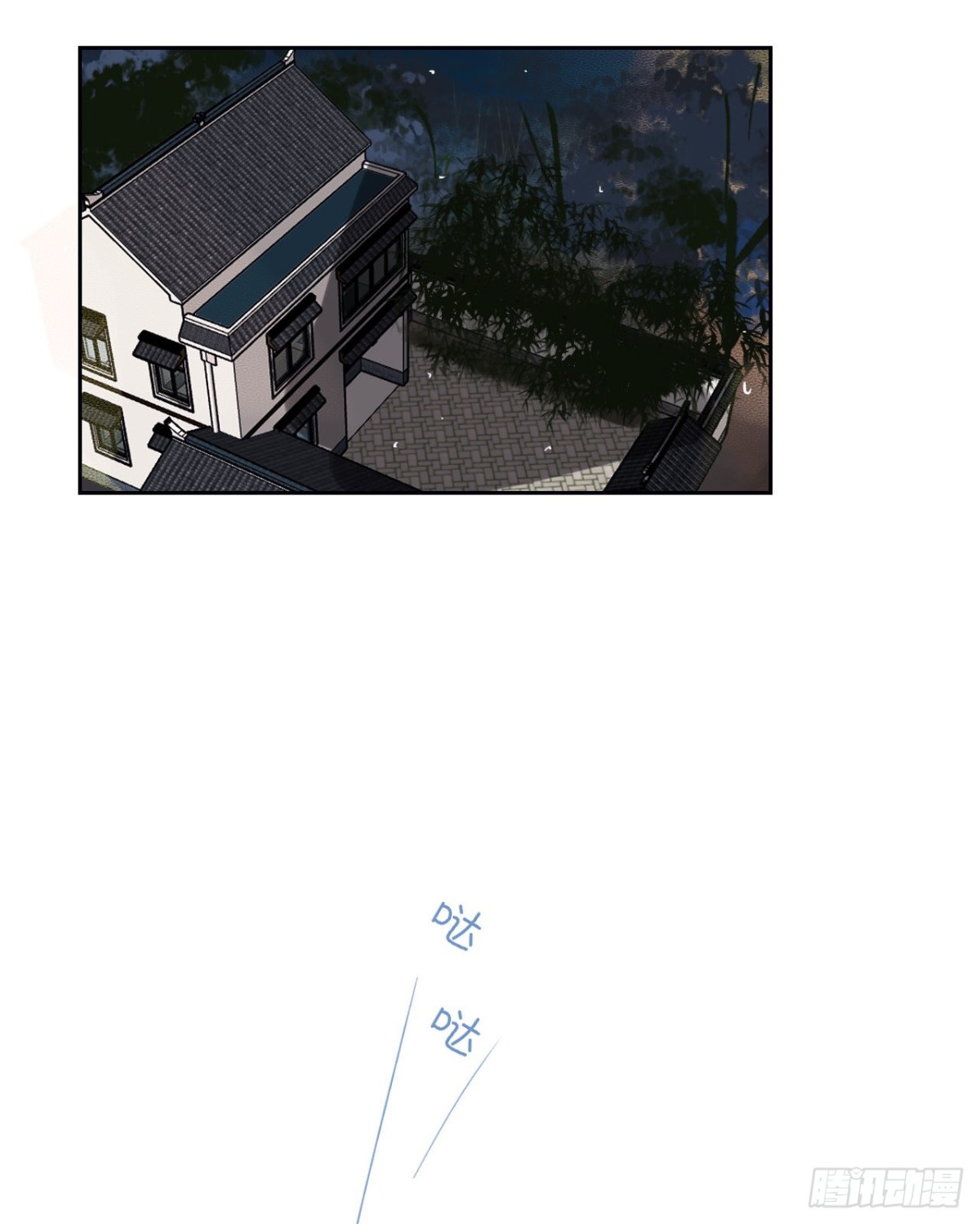 百卒戏傩06-第64话