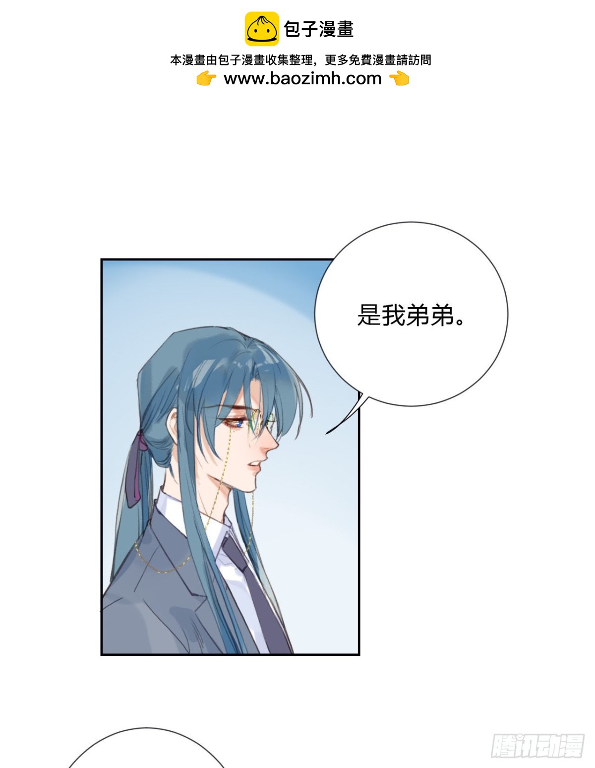 百卒戏傩06-第64话