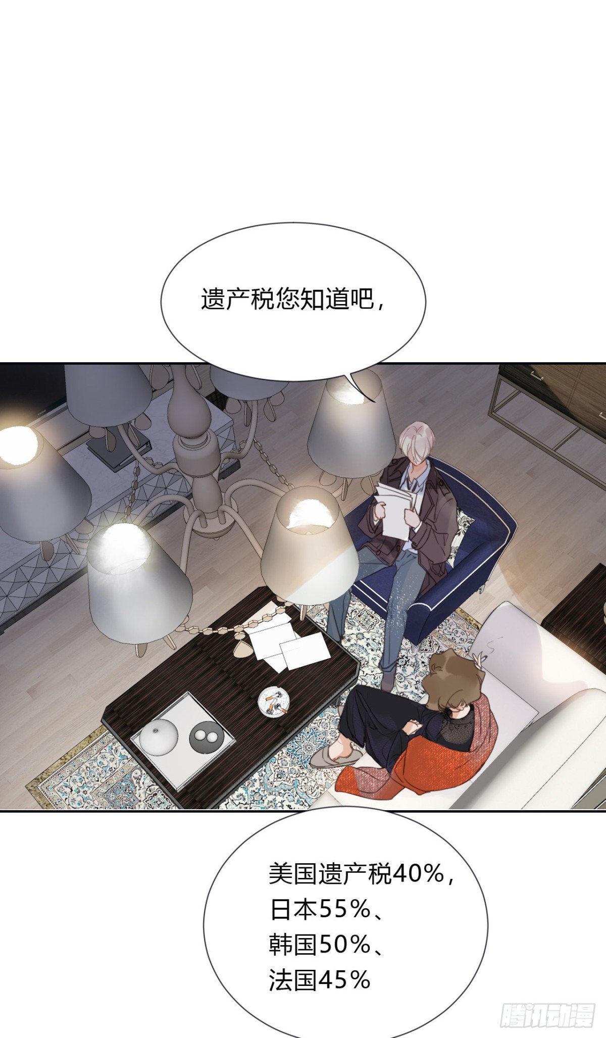 百卒戏傩06-第64话