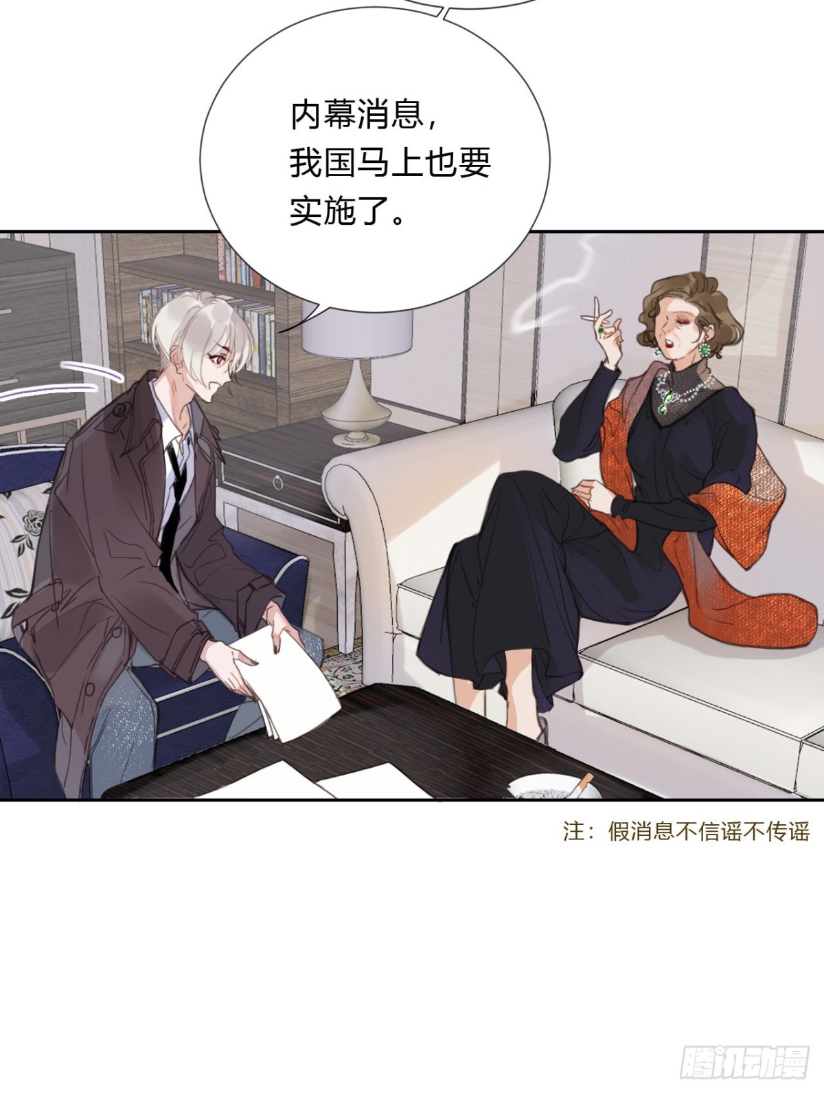 百卒戏傩06-第64话