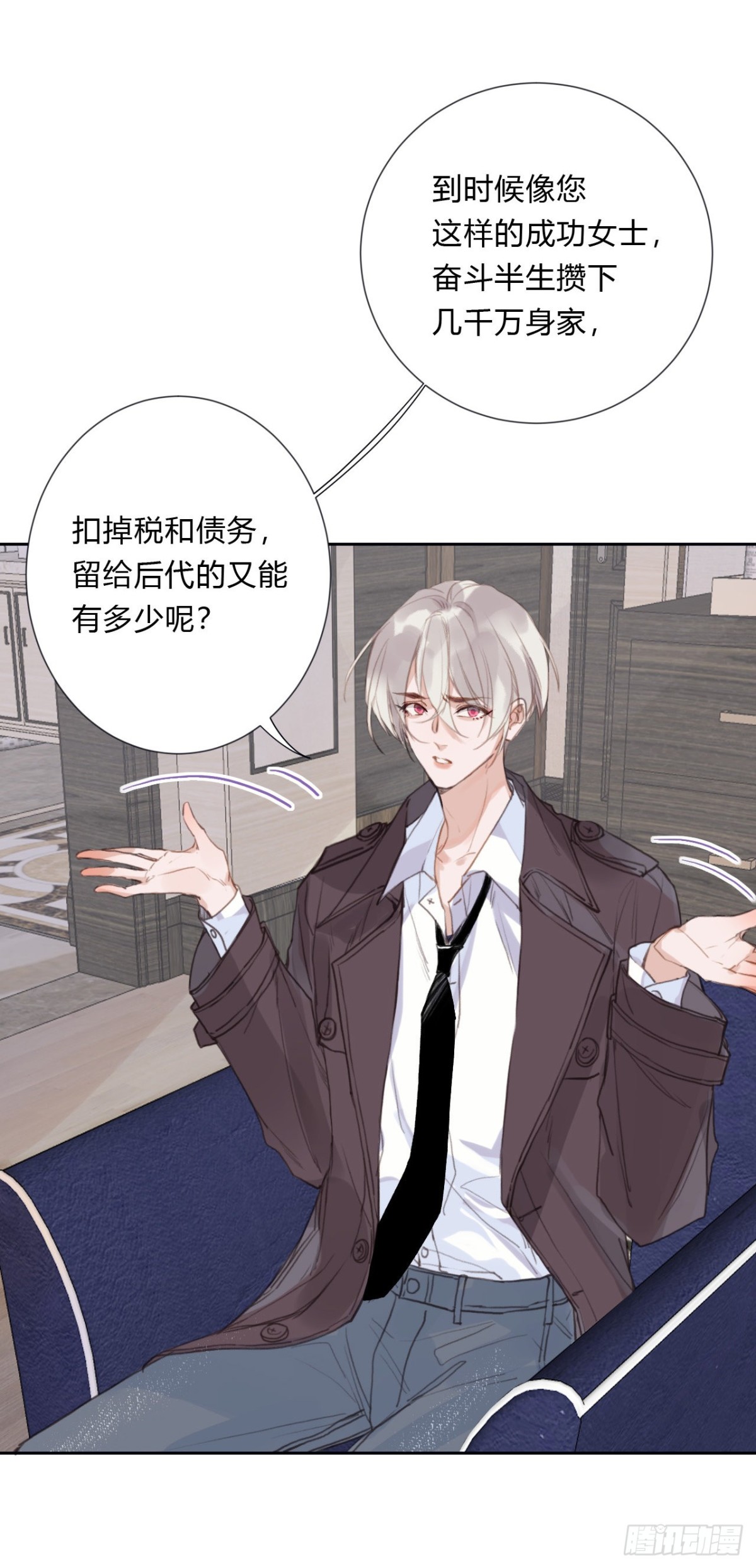 百卒戏傩06-第64话