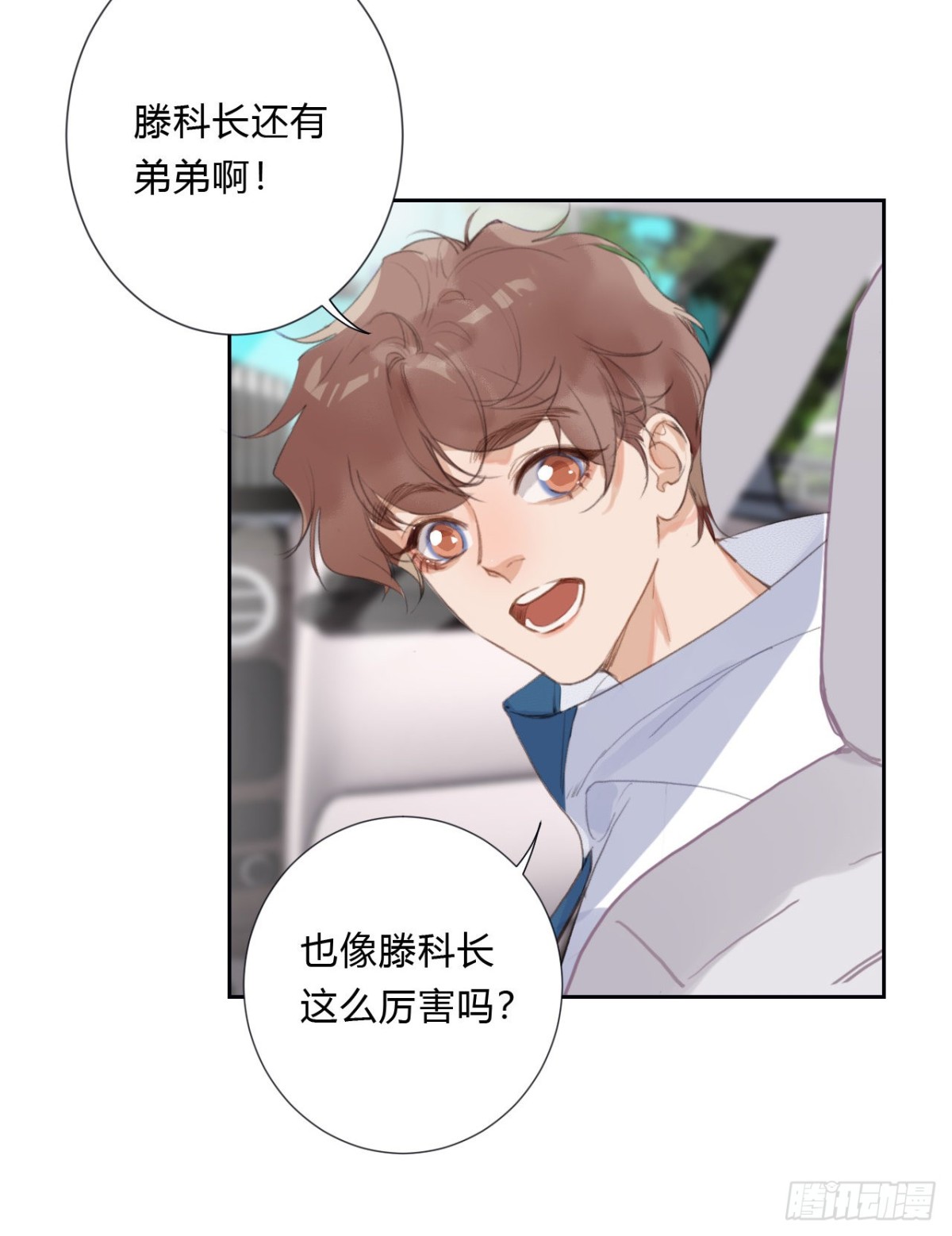 百卒戏傩06-第64话