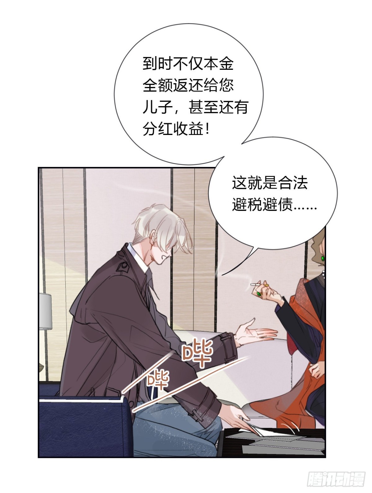 百卒戏傩06-第64话