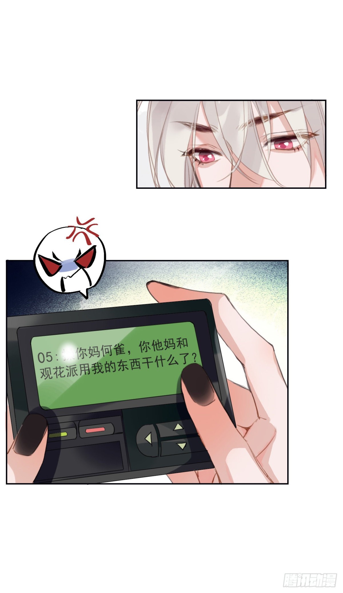 百卒戏傩06-第64话