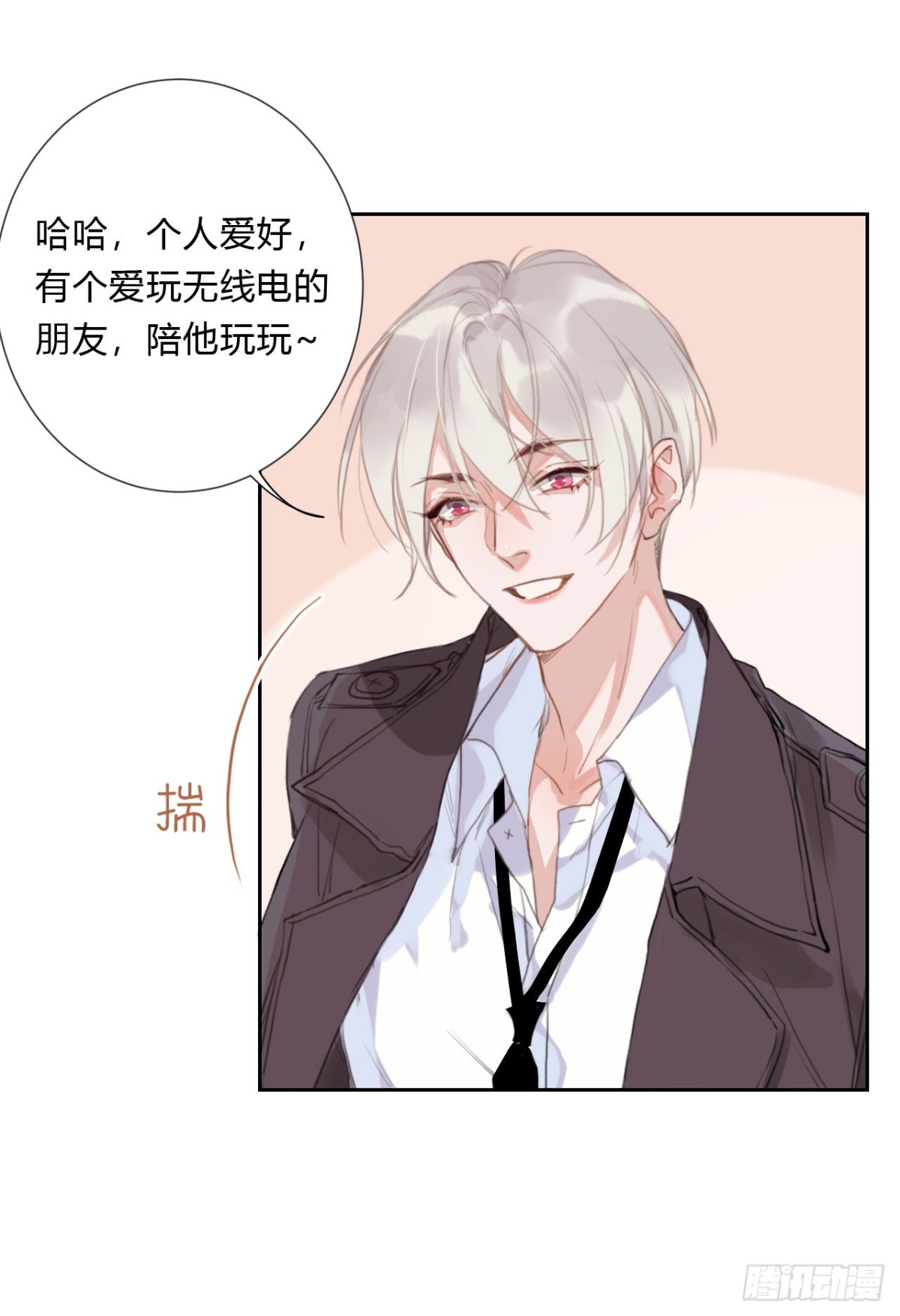 百卒戏傩06-第64话