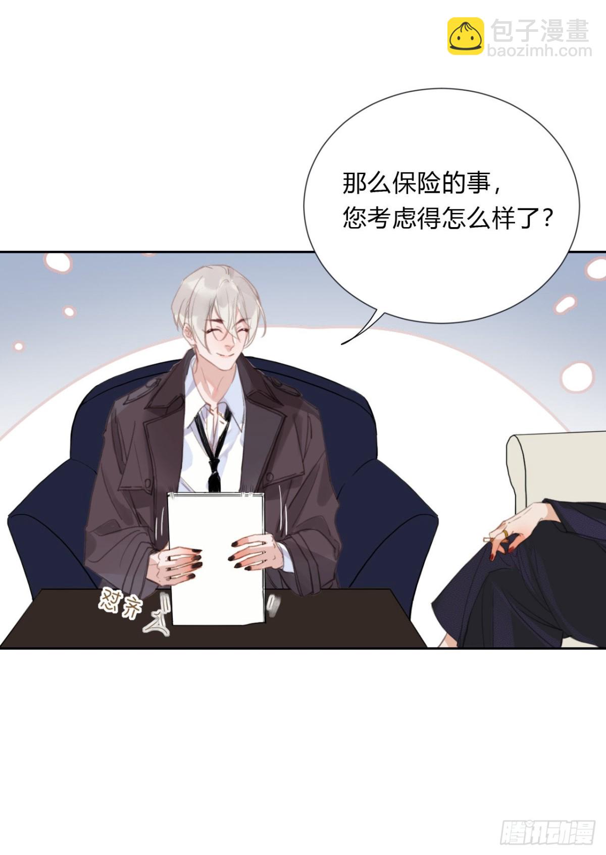 百卒戏傩06-第64话