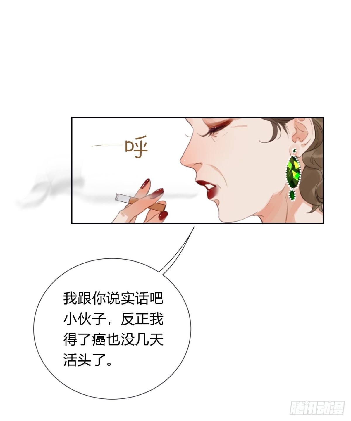 百卒戏傩06-第64话