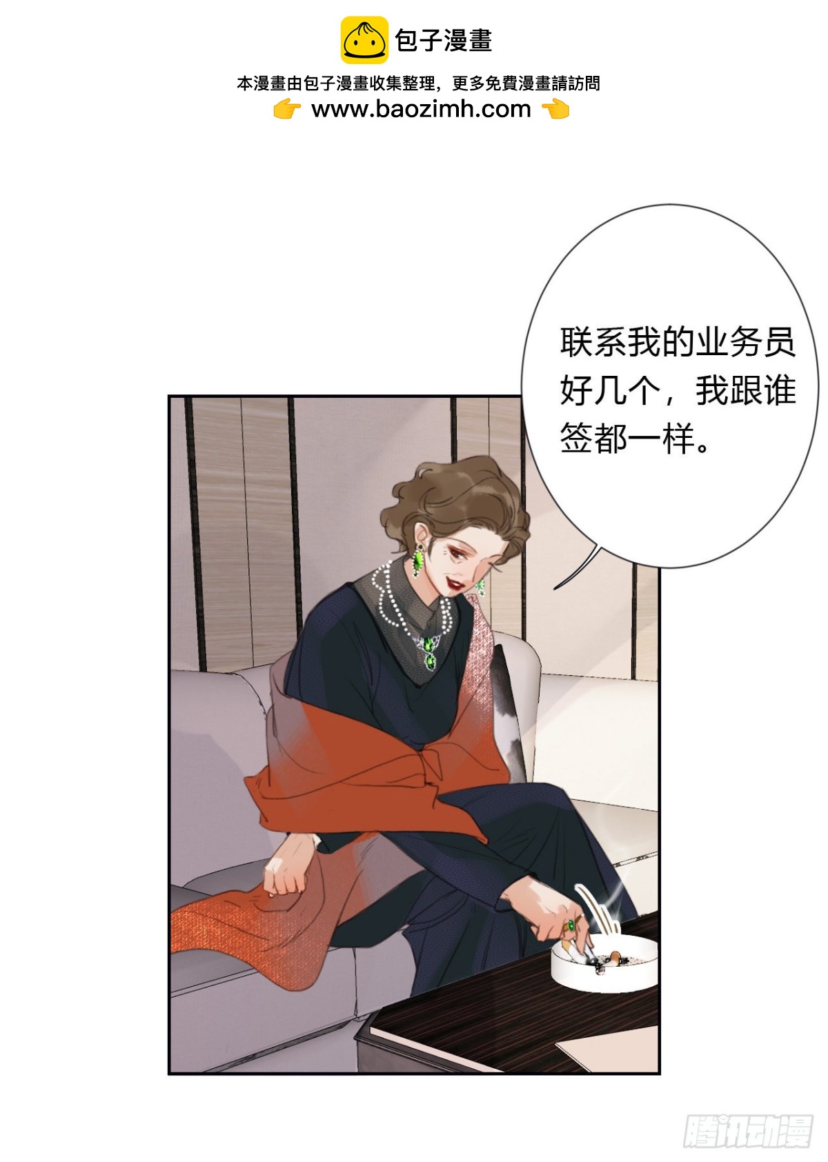 百卒戏傩06-第64话