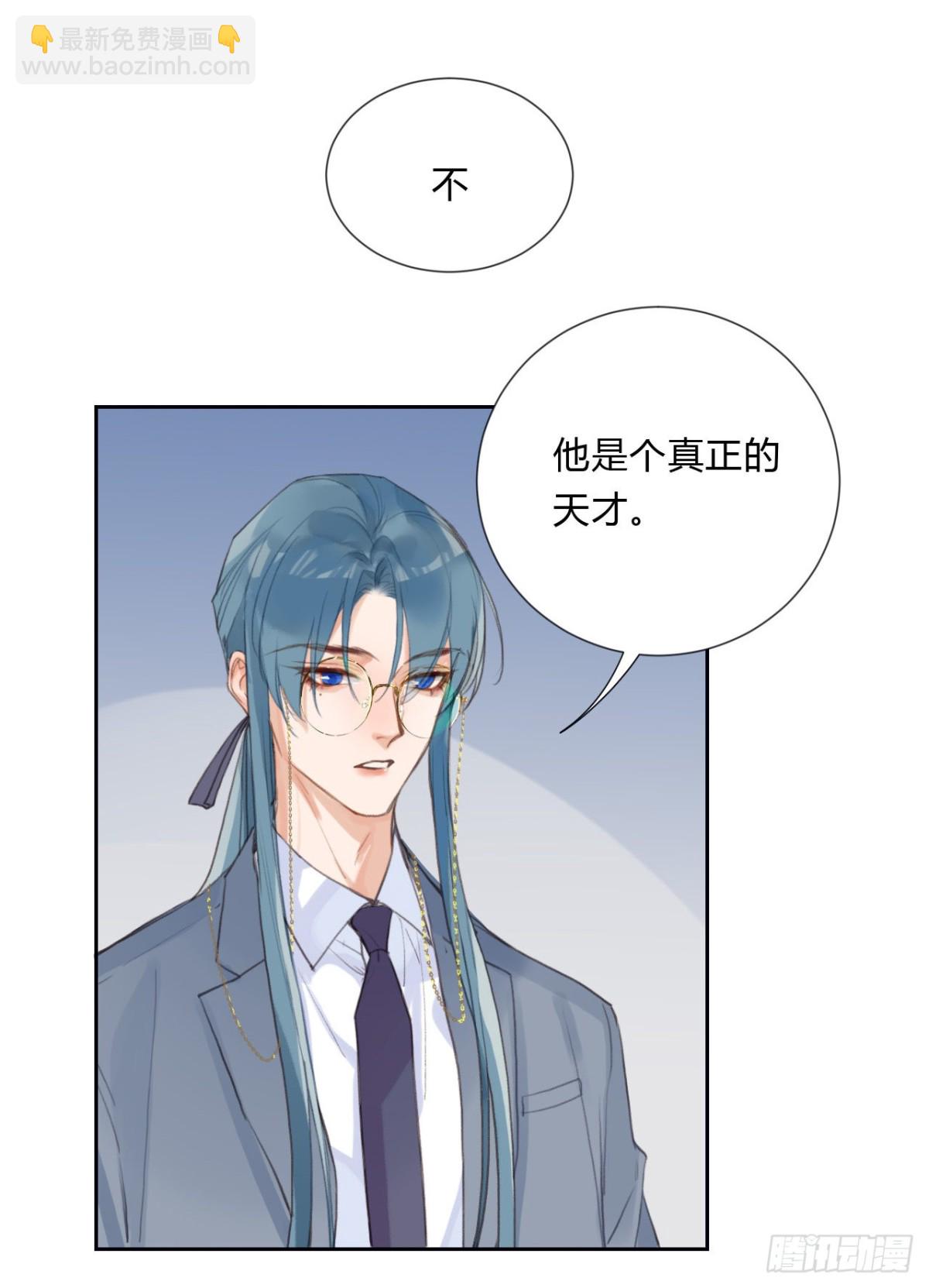 百卒戏傩06-第64话