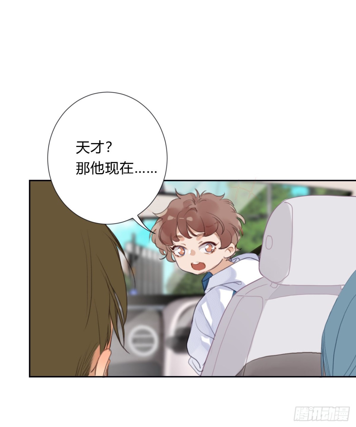 百卒戏傩06-第64话