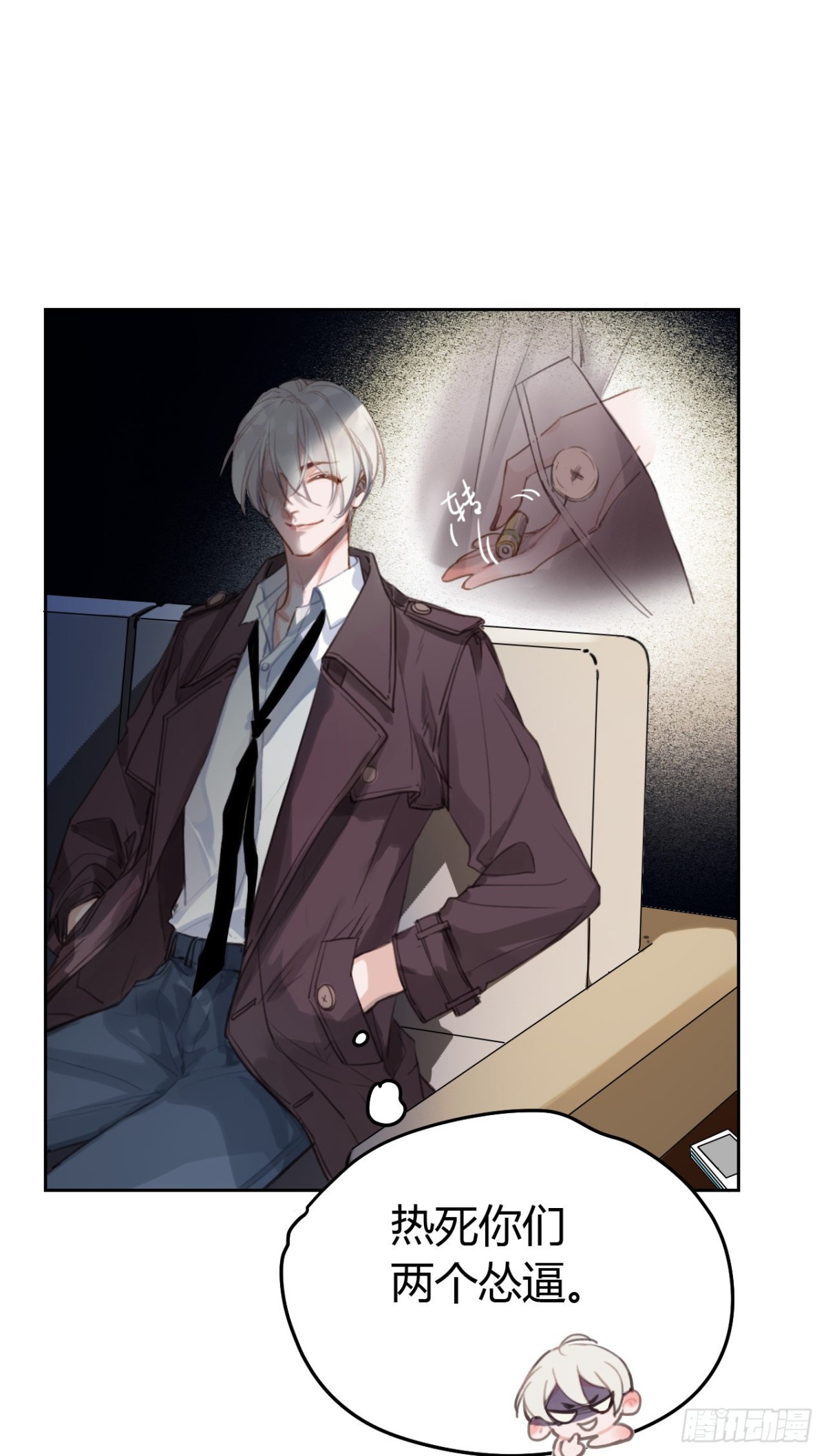 百卒戏傩08-第66话