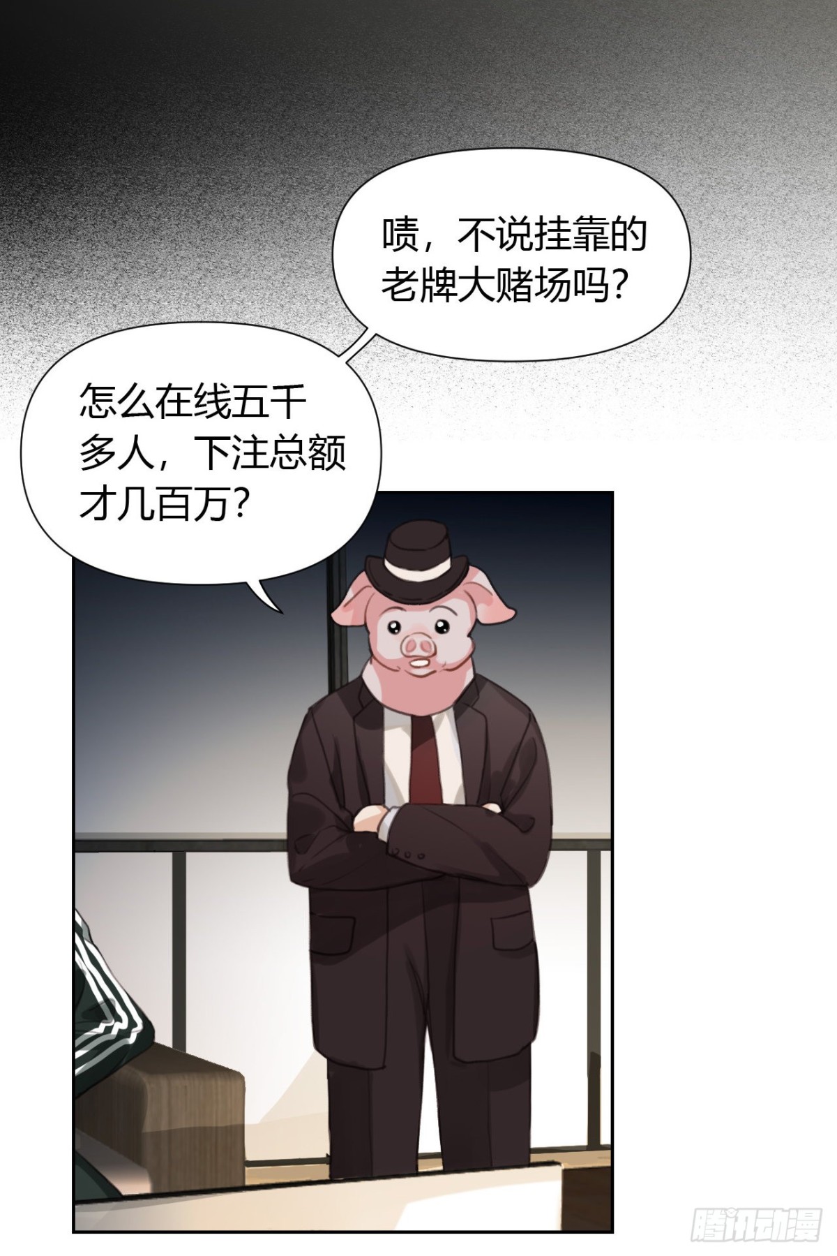 百卒戏傩08-第66话