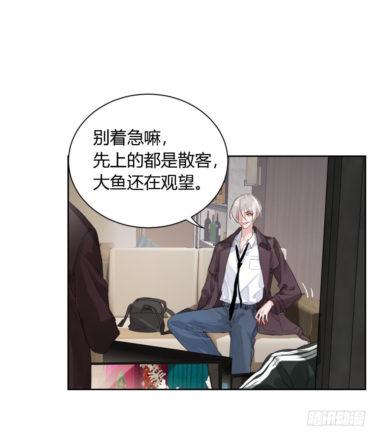 百卒戏傩08-第66话