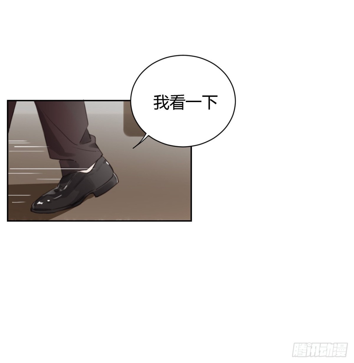 百卒戏傩08-第66话