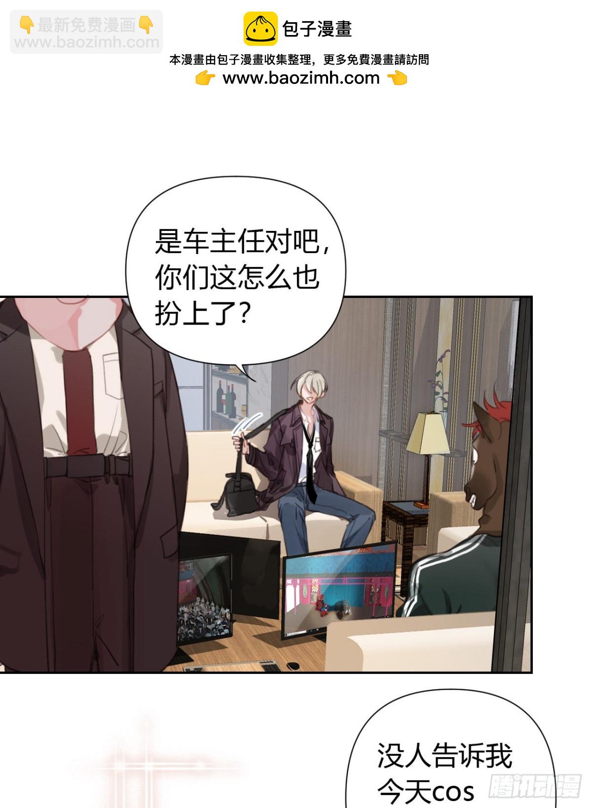 百卒戏傩08-第66话