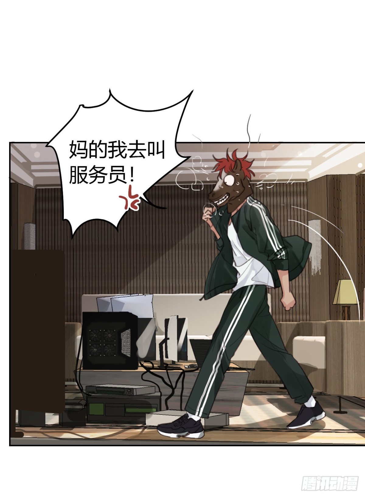 百卒戏傩08-第66话