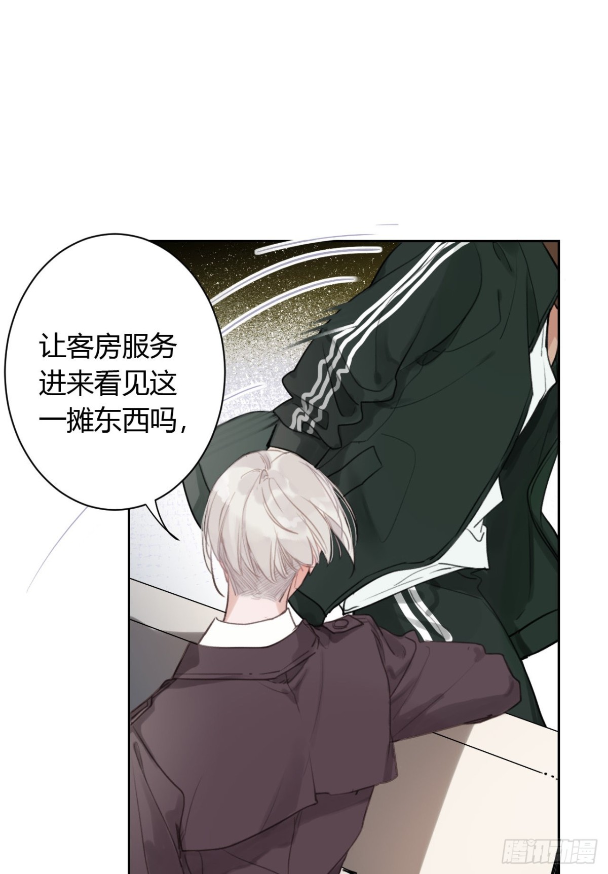 百卒戏傩08-第66话