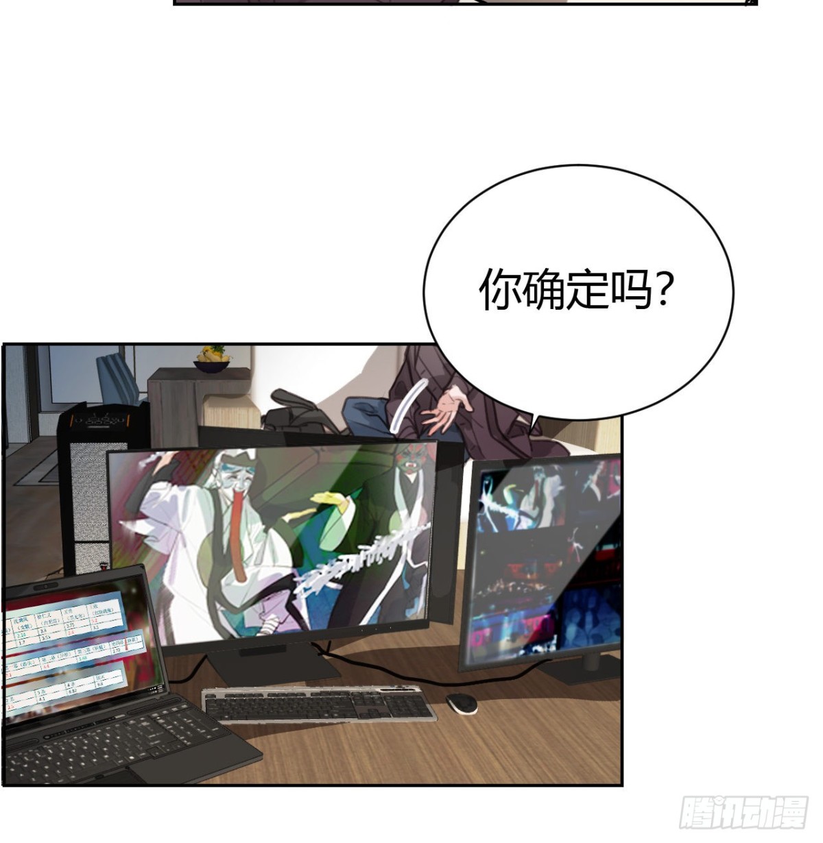 百卒戏傩08-第66话