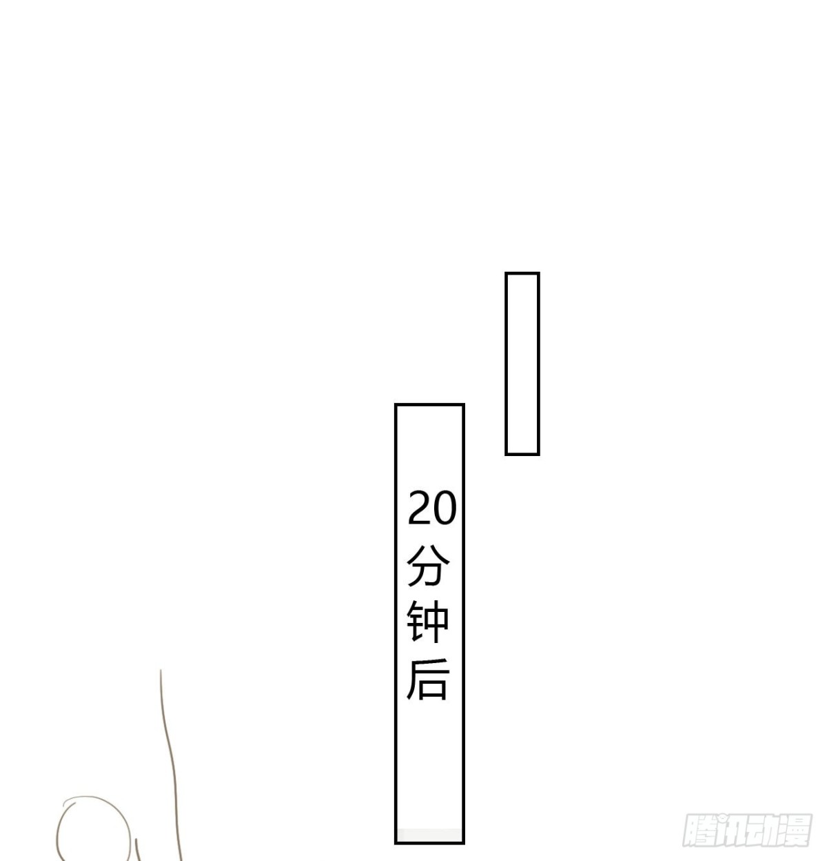 百卒戏傩08-第66话