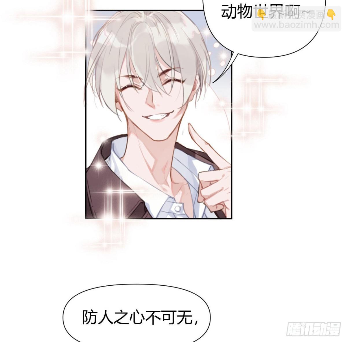 百卒戏傩08-第66话