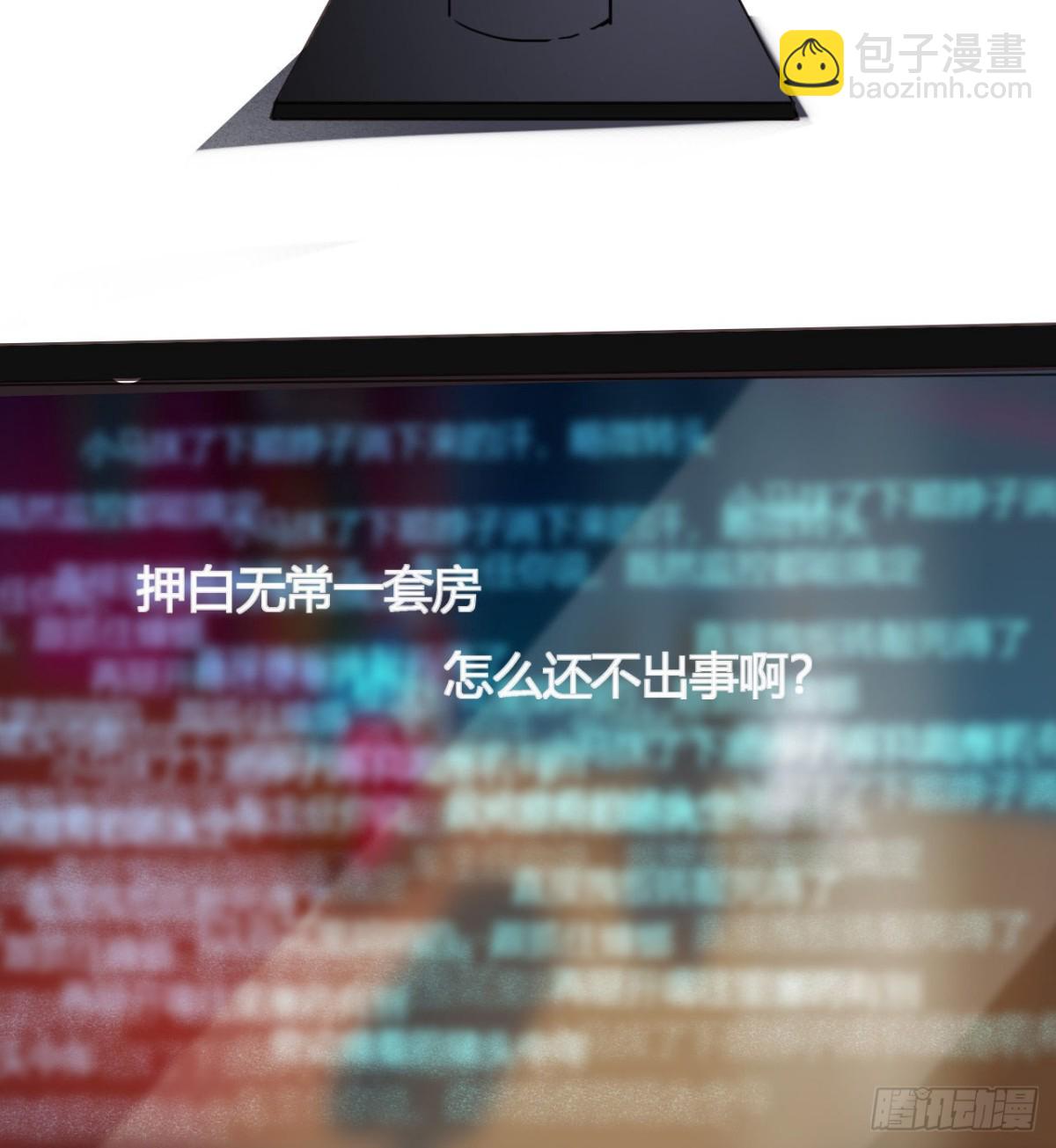 百卒戏傩08-第66话