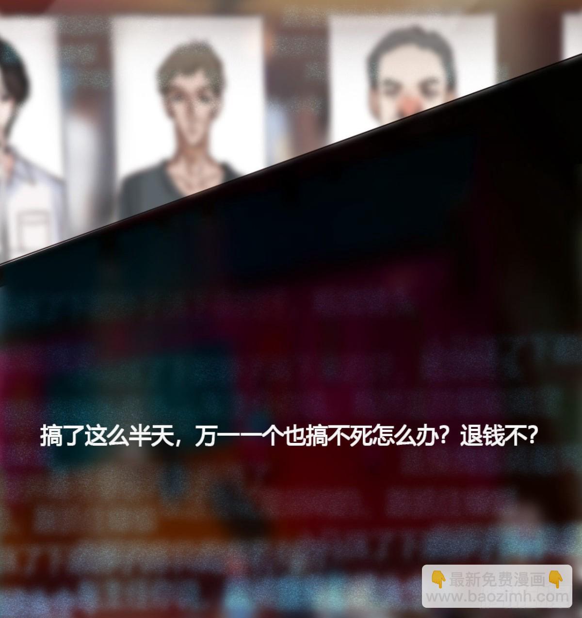 百卒戏傩08-第66话