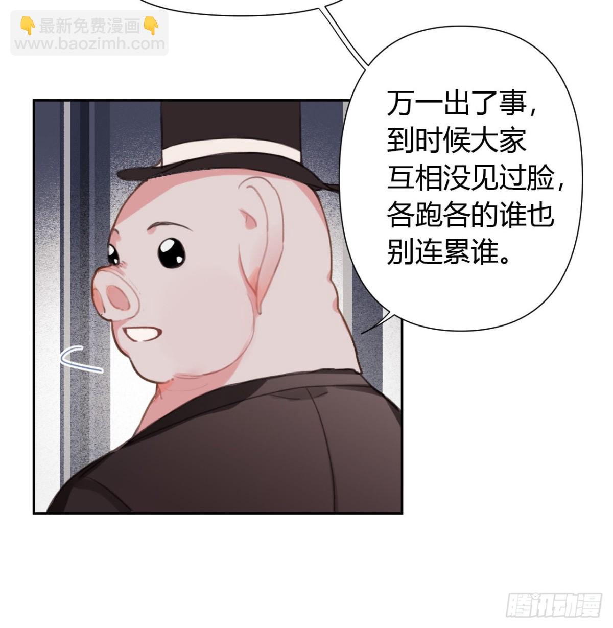 百卒戏傩08-第66话