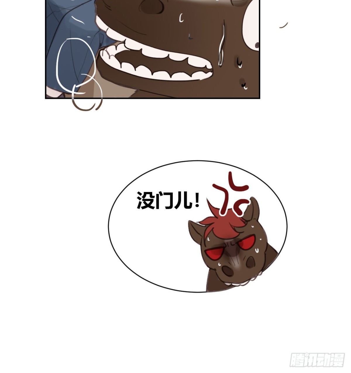 百卒戏傩08-第66话