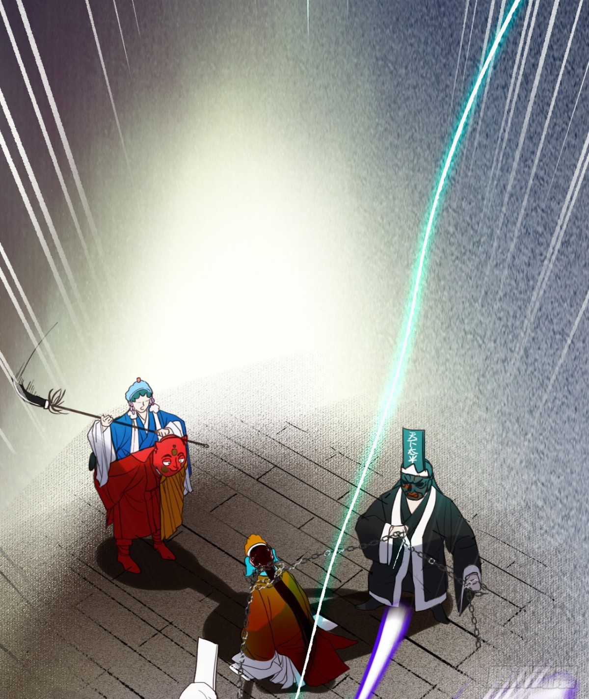 百卒戏傩10(1/2)-第68话