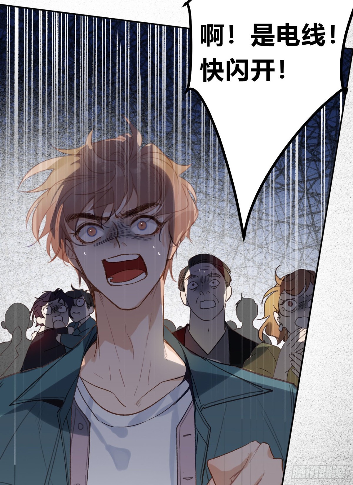 百卒戏傩10(1/2)-第68话