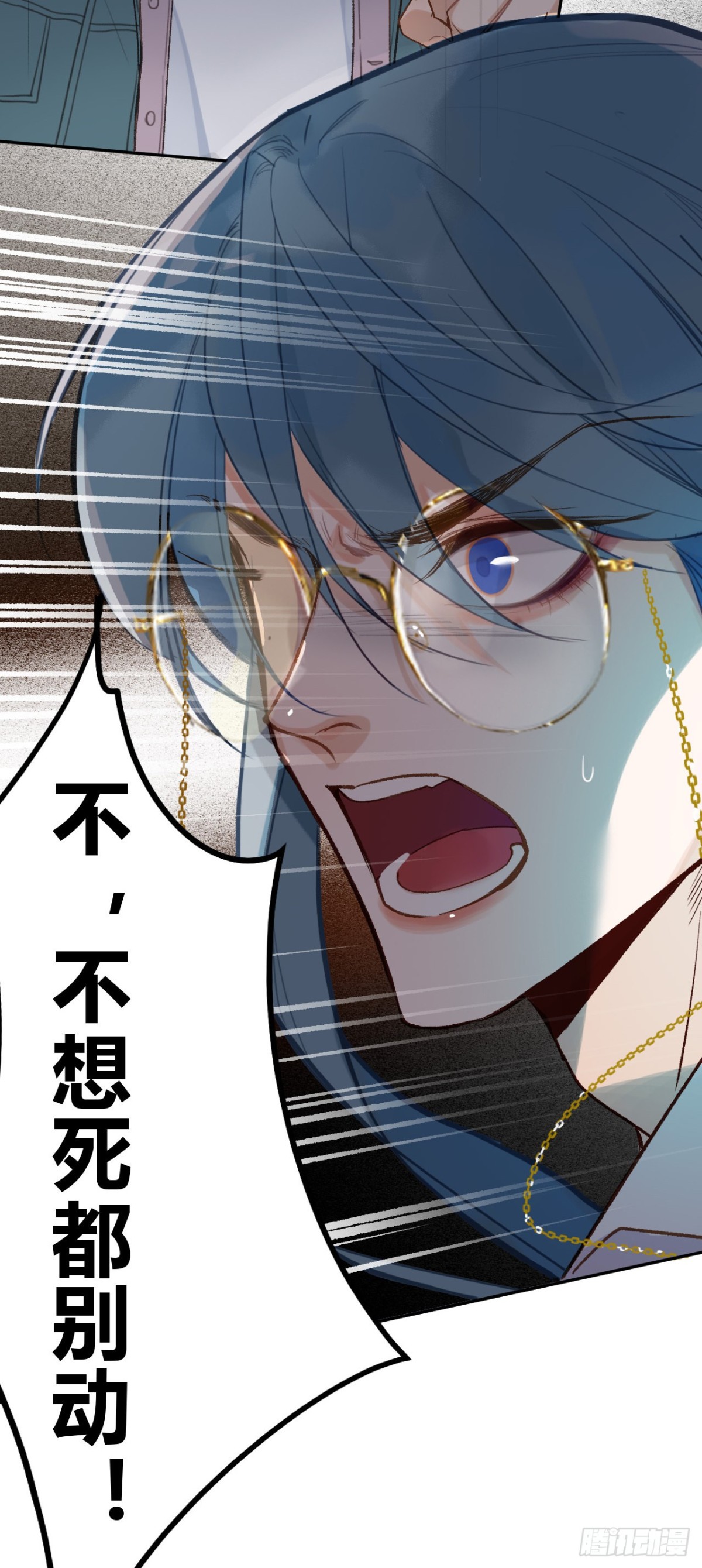 百卒戏傩10(1/2)-第68话