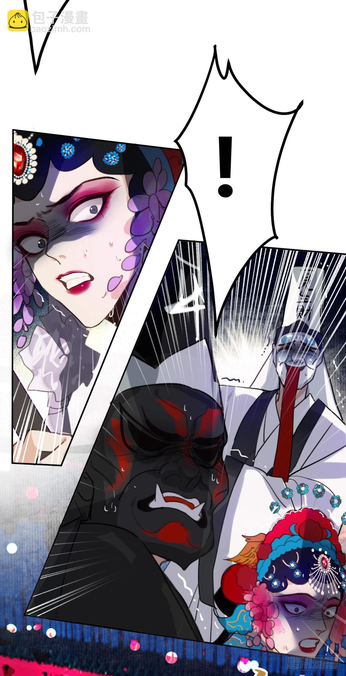 百卒戏傩10(1/2)-第68话